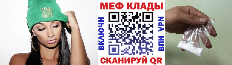 Купить закладку Cocaine  Каннабис  Мефедрон  ГАШИШ  Баймак