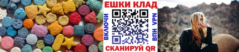 Ecstasy 280мг  Купить закладки  Баймак 