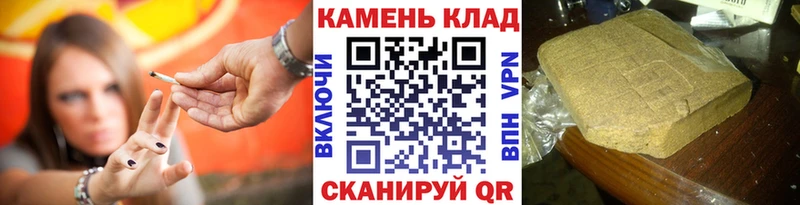 Купить где  Баймак  ГАШИШ hashish 