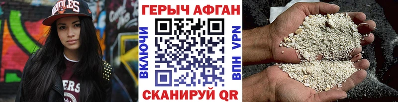 Купить  Баймак  Героин Heroin 