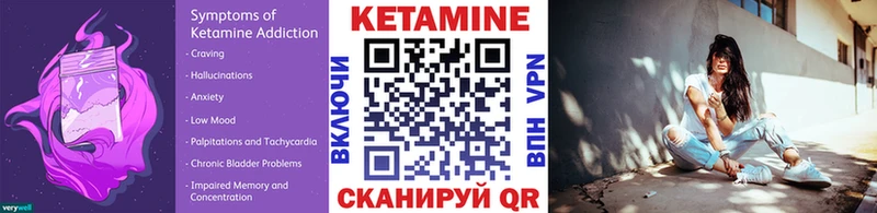 Купить где  Баймак  КЕТАМИН ketamine 