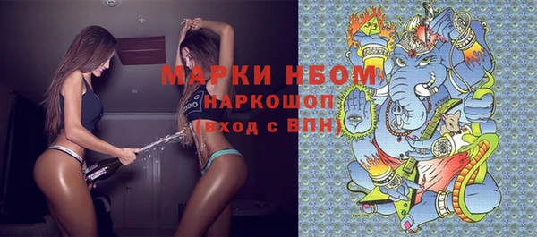 PSILOCYBIN Костерёво