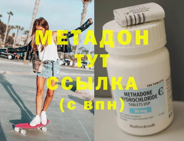 марихуана Корсаков