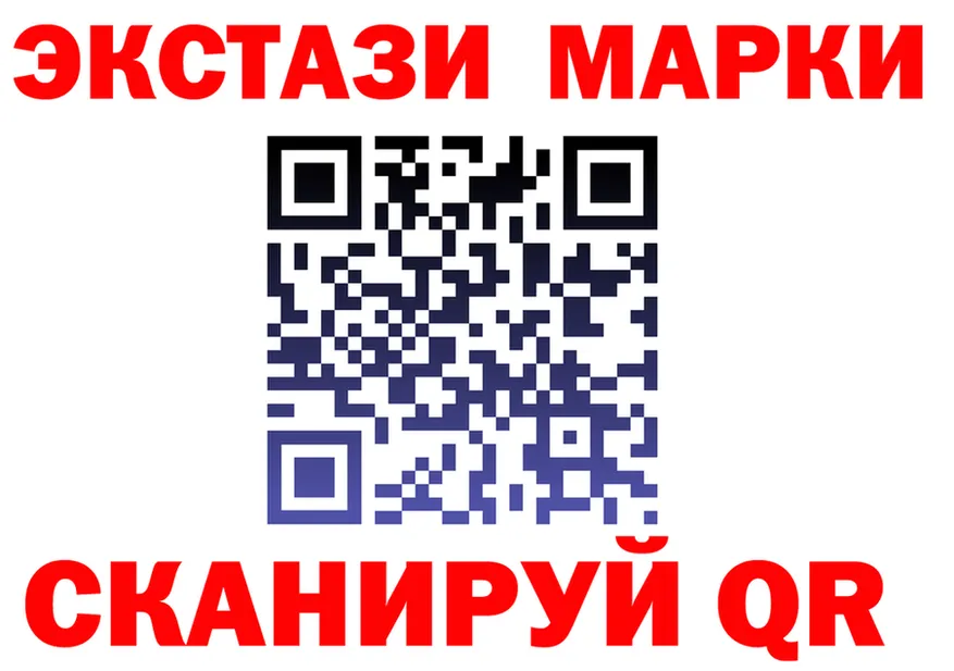 Ecstasy круглые маркетплейс это MEGA Баймак