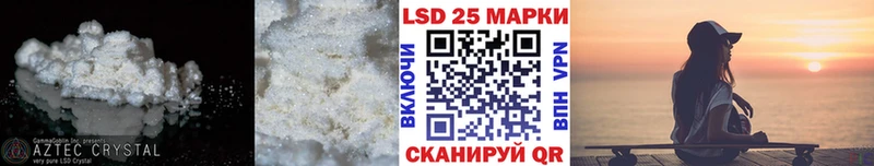 Купить закладки  Баймак  Лсд 25 экстази кислота 