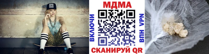 Купить закладки Баймак MDMA молли