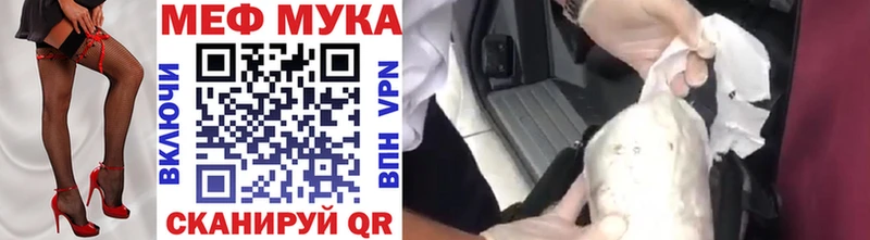 Мефедрон mephedrone  Купить закладки  Баймак 