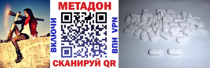 Купить  Баймак  Метадон VHQ 