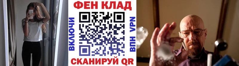 Первитин пудра  Купить где  Баймак 