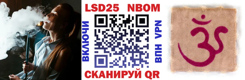 Купить где  Баймак  Марки NBOMe 1,8мг 