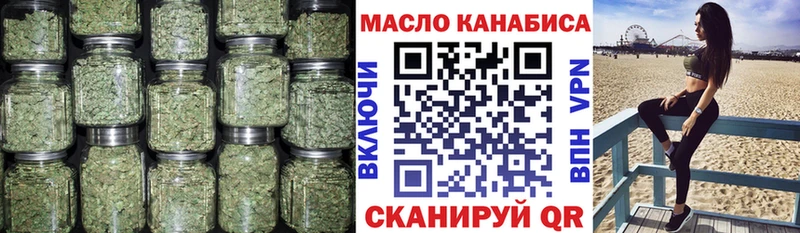 ТГК THC oil Купить где Баймак