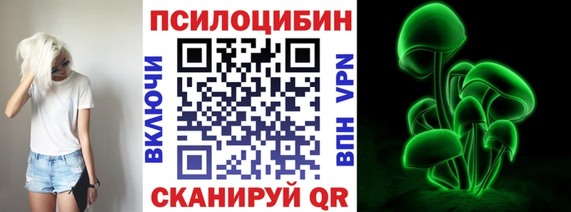 Купить закладки Баймак Псилоцибиновые грибы мухоморы